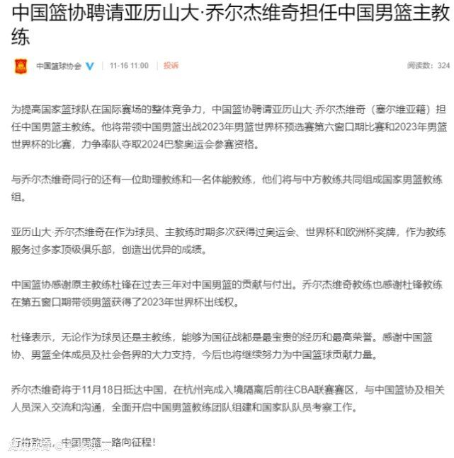 曼联仍然愿意在一月接受低价交易，有中间人提出了多特蒙德边锋马伦和桑乔互换东家的可能性。